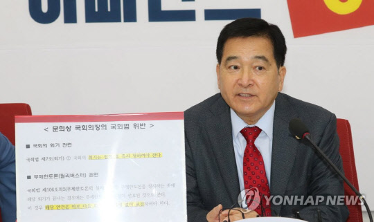 자유한국당 심재철 원내대표가 28일 오후 서울 여의도 국회에서 선거법 강행 통과 관련 기자간담회를 하고 있다. 연합뉴스